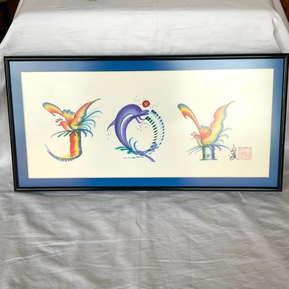 Joy Framed Wall Art Leather Brush Art Traditional Asian Style Unique